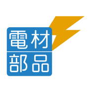 電材部品.com |リフォームの設備資材専門店 logo