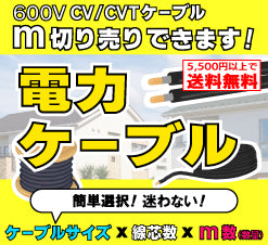 side-banner
